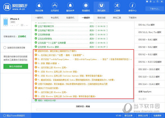 新澳门精准四肖期期中特公开,精选资料解析大全