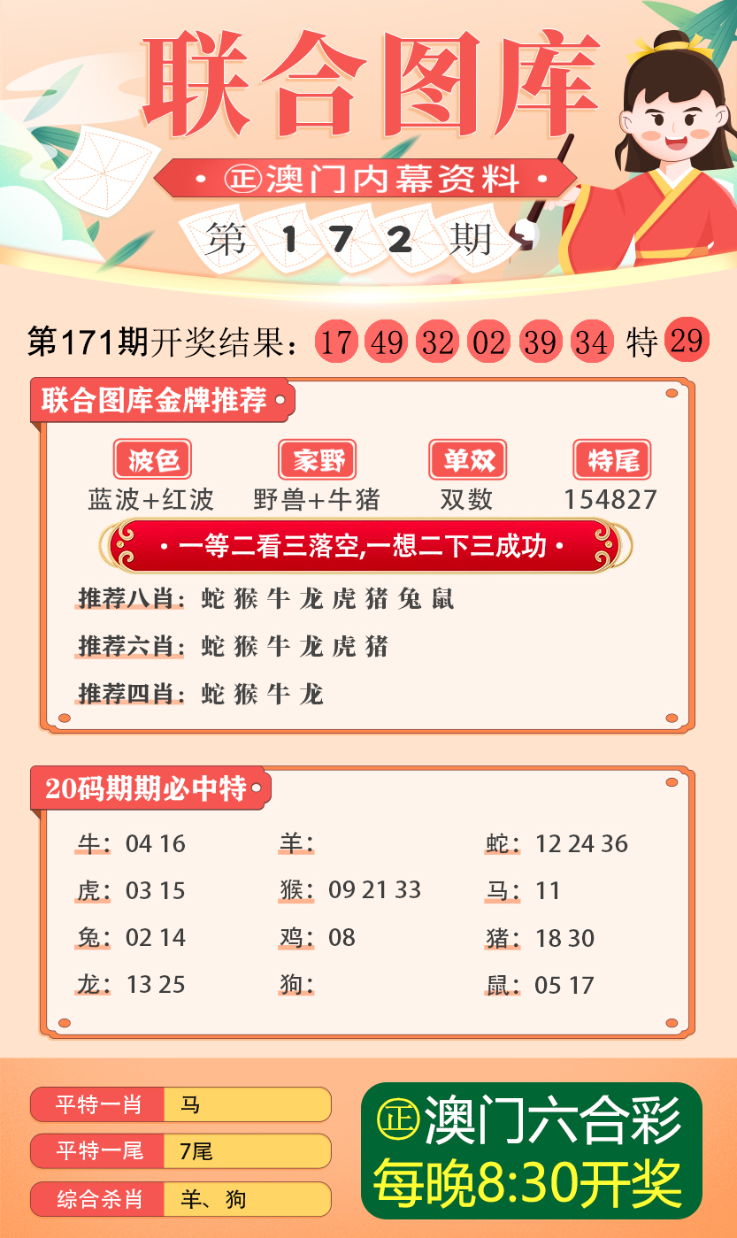 新澳正版资料免费大全,精选资料解析大全