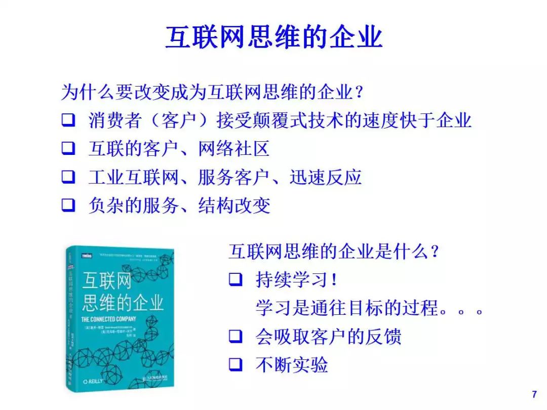 2025精准正版资料,精选资料解析大全