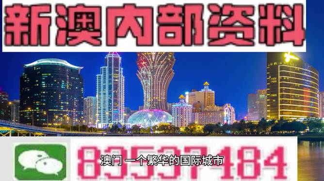 新澳今晚上9点30开奖结果,精选资料解析大全