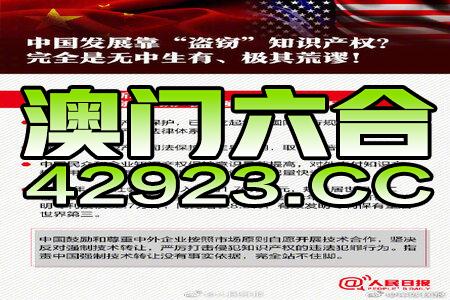 2025新澳免费资料五不中资料,精选资料解析大全