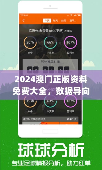 2025澳门新奥走势图,精选资料解析大全