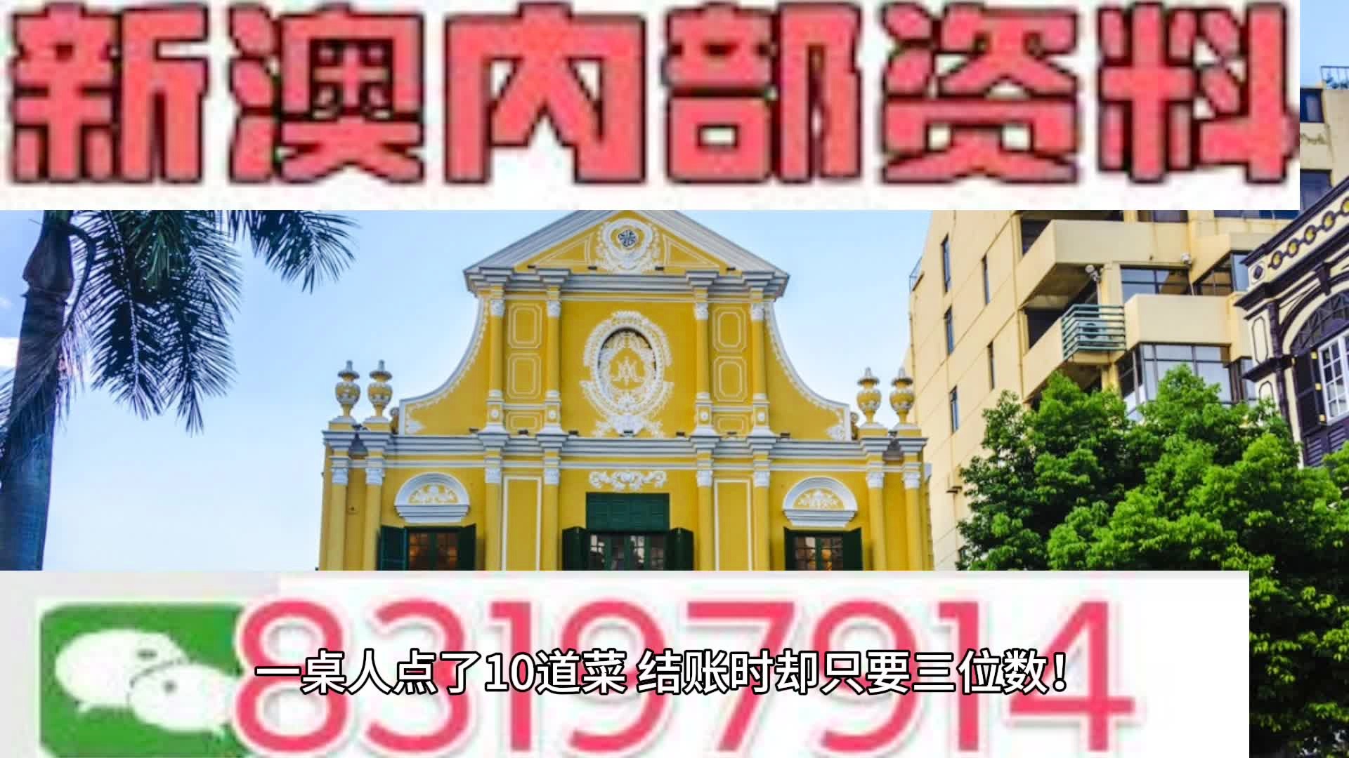 管家婆的资料一肖中特46期,管家婆的资料一肖中特46期解析