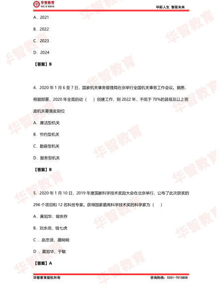 2025香港特马今晚开奖号码,精选资料解析大全