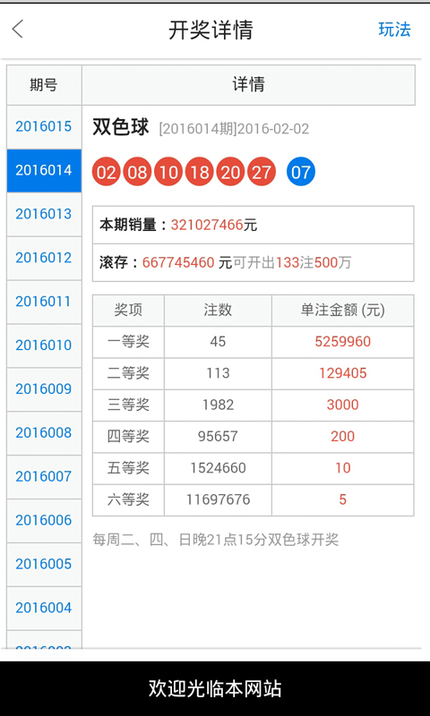 今晚必中一肖一码四不像,精选资料解析大全