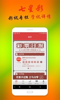 2023年澳门特马今晚开码,精选资料解析大全