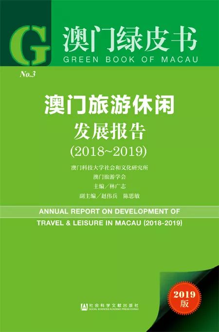 2025澳门精准正版免费,澳门彩票的未来展望，正版免费与精准预测的探索（2025展望）