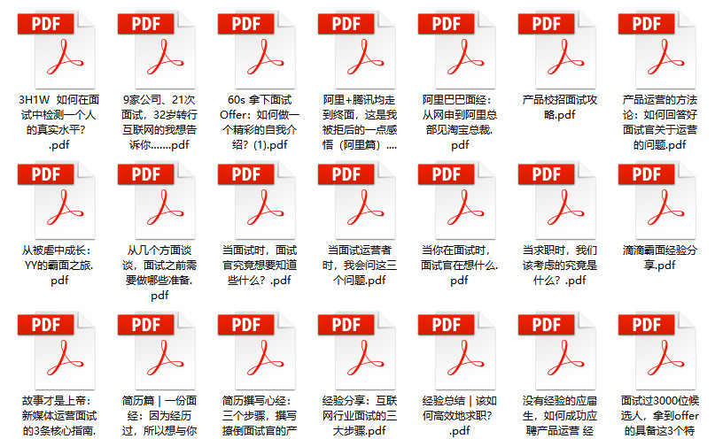 精准一码免费资料大全下载,精选资料解析大全