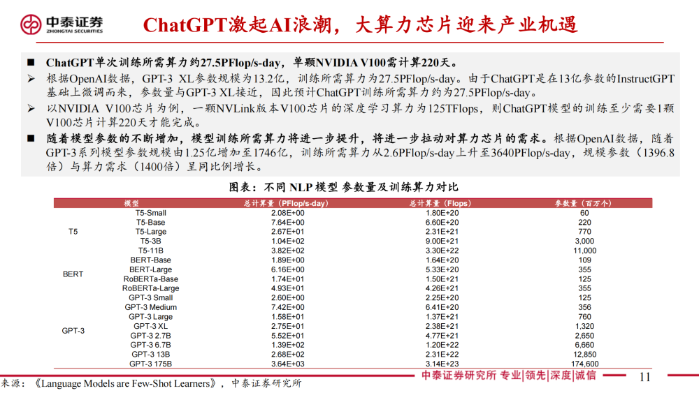 2025新奥门免费资料,精选资料解析大全