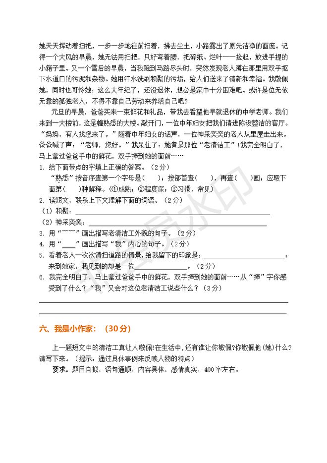 2025新澳门天天马正版资料免费大全,探索澳门马会，2025新澳门天天马正版资料免费大全