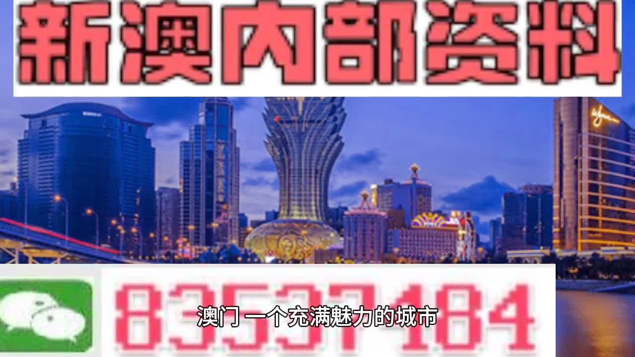 2025年新澳门今晚免费资料,精选资料解析大全