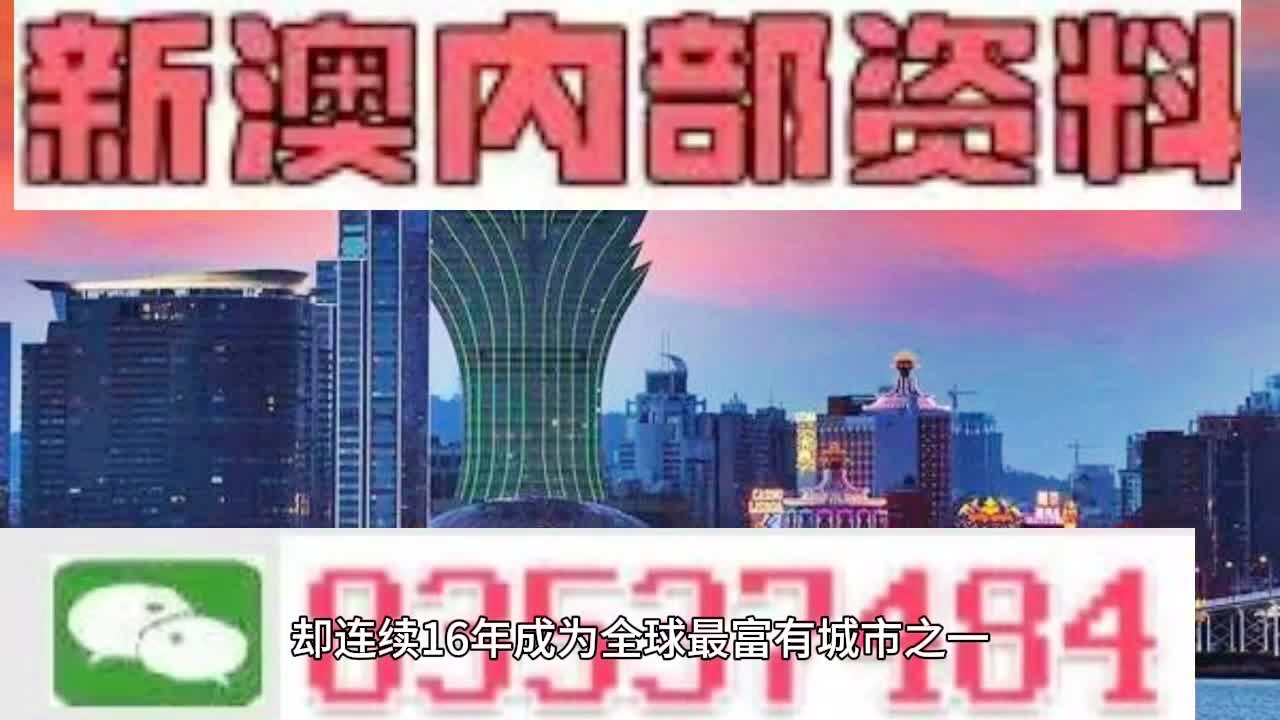 2025新澳正版免费资料,精选资料解析大全