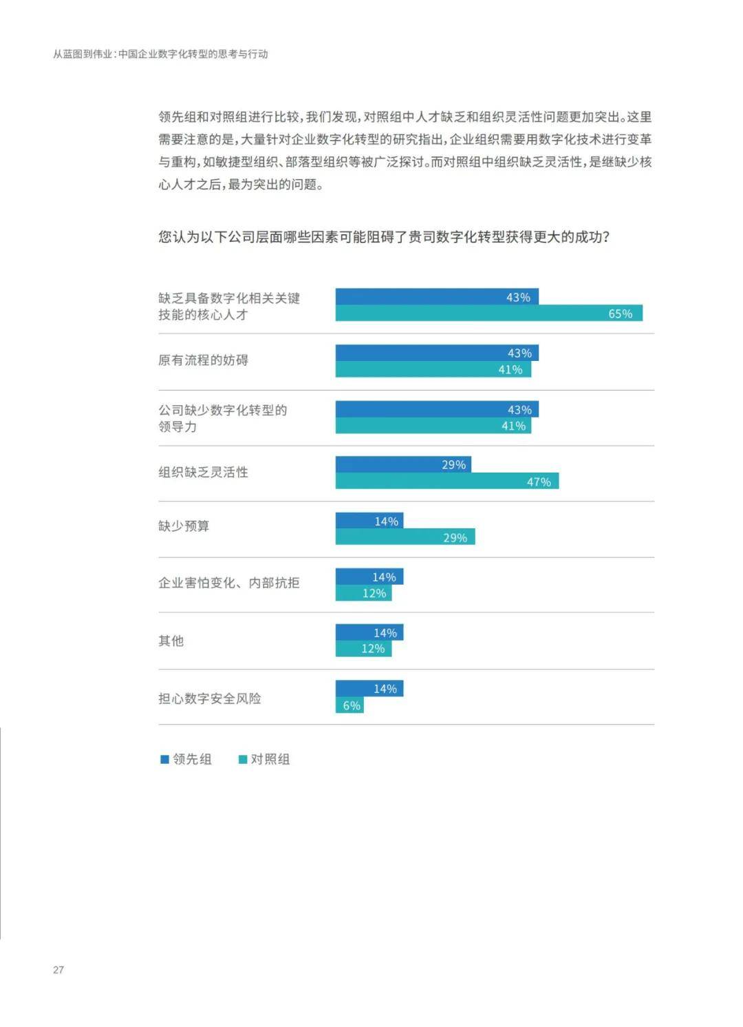 新澳天天开奖资料大全下载安装,精选资料解析大全