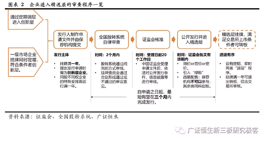 澳门必中一码内部公开,精选资料解析大全