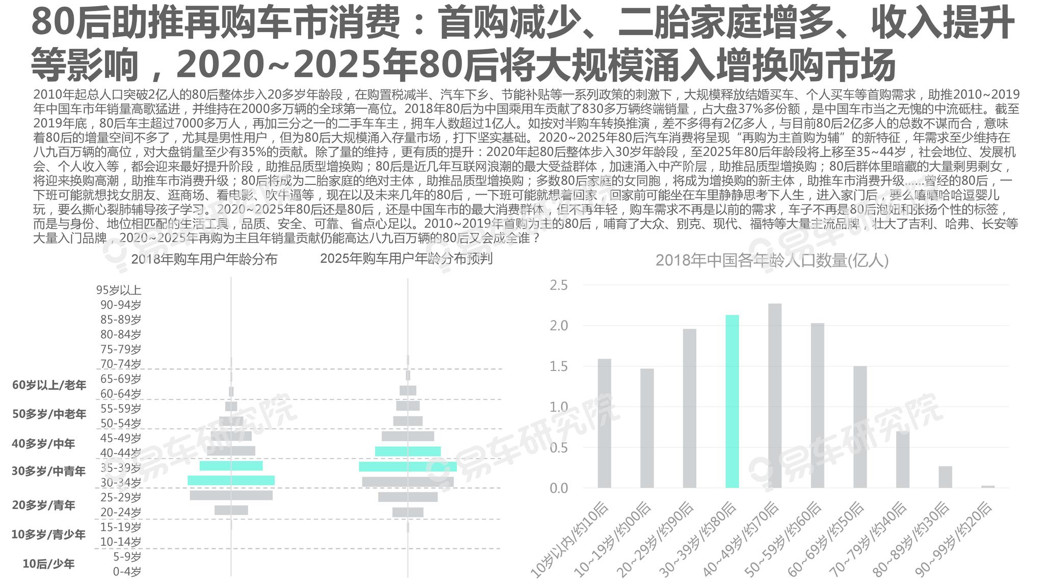 2025年新澳门天天开彩大全,精选资料解析大全