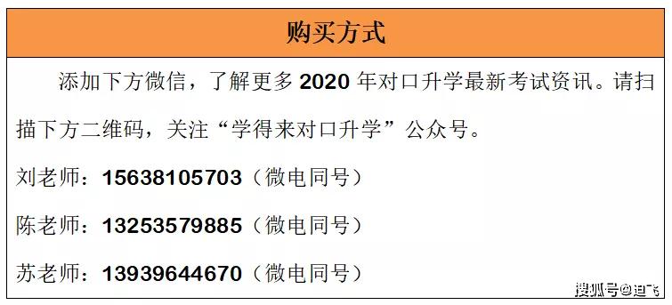 4949免费正版资料大全,精选资料解析大全