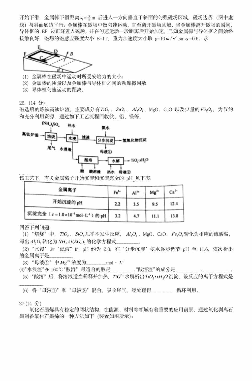 新澳门2025资料免费大全版,精选资料解析大全