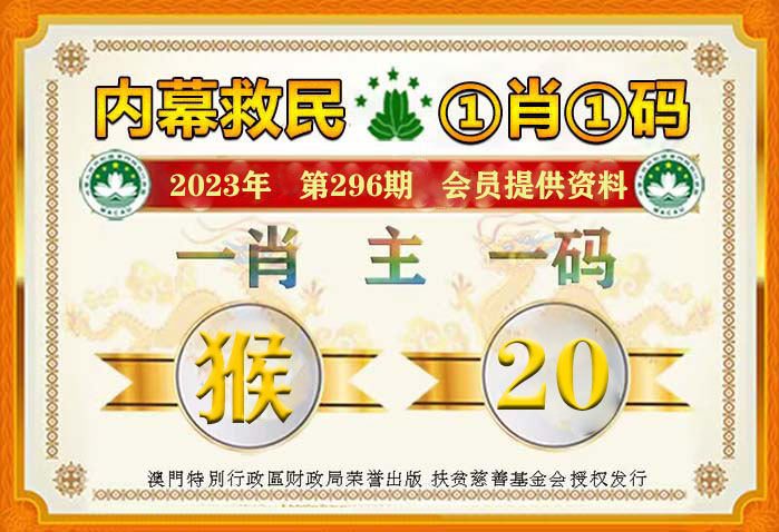 新澳门一码一码100准确,精选资料解析大全