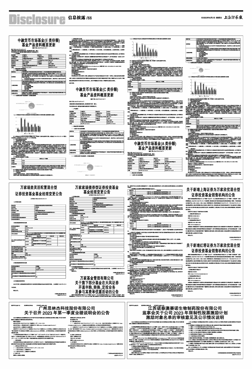 2025澳门六今晚开奖记录,澳门彩票的开奖记录与未来展望，聚焦2025年澳门六今晚的开奖历程