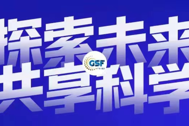 2025新奥资料免费49图库,探索未来，2025新奥资料免费49图库