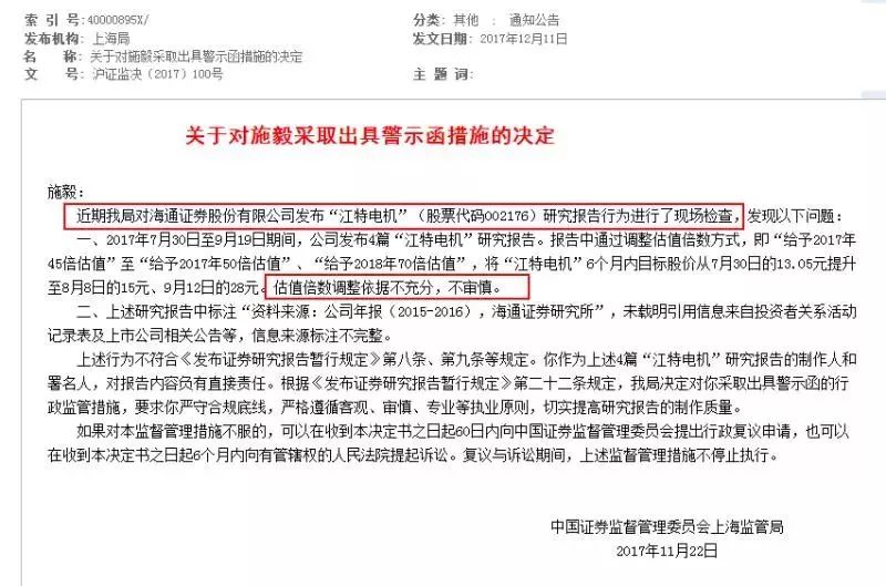 澳门特马今晚开码网站,澳门特马今晚开码网站——探索与警示