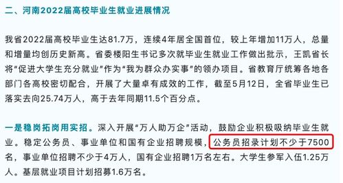 2025新澳正版资料最新更新,2023年新澳正版资料最新更新概览