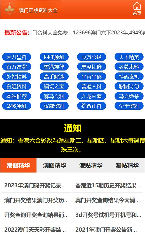 澳门三肖三码精准1OO%丫一,澳门三肖三码精准1OO%的独特魅力与探索