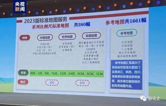 2025新澳好彩免费资料查询最新,探索与发现，2025新澳好彩免费资料查询最新动态