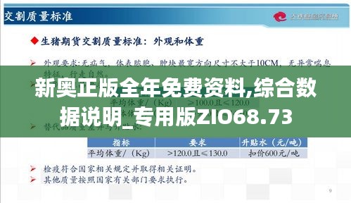 2025年新澳门天天开奖结果,澳门彩票业的发展与展望，聚焦新澳门天天开奖结果（2025年展望）