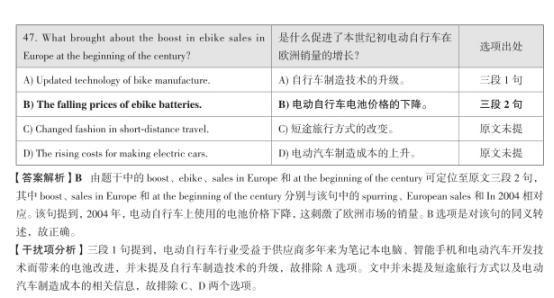 澳门四不像精解图2025,澳门四不像精解图2025，探索与预测