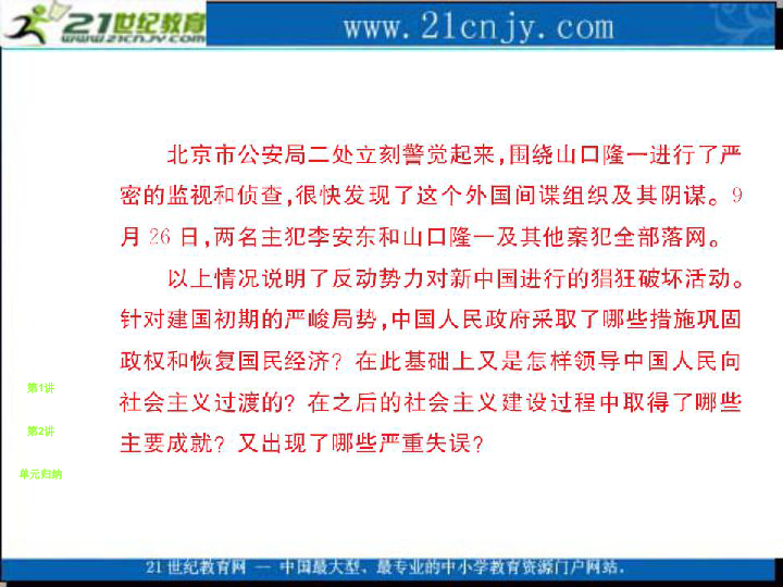 必中一组三肖三码,必中一组三肖三码，探索命运之轮的奥秘