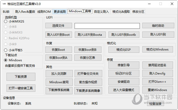 777788888管家婆三期必,揭秘777788888管家婆三期必现象，深度解析与探索