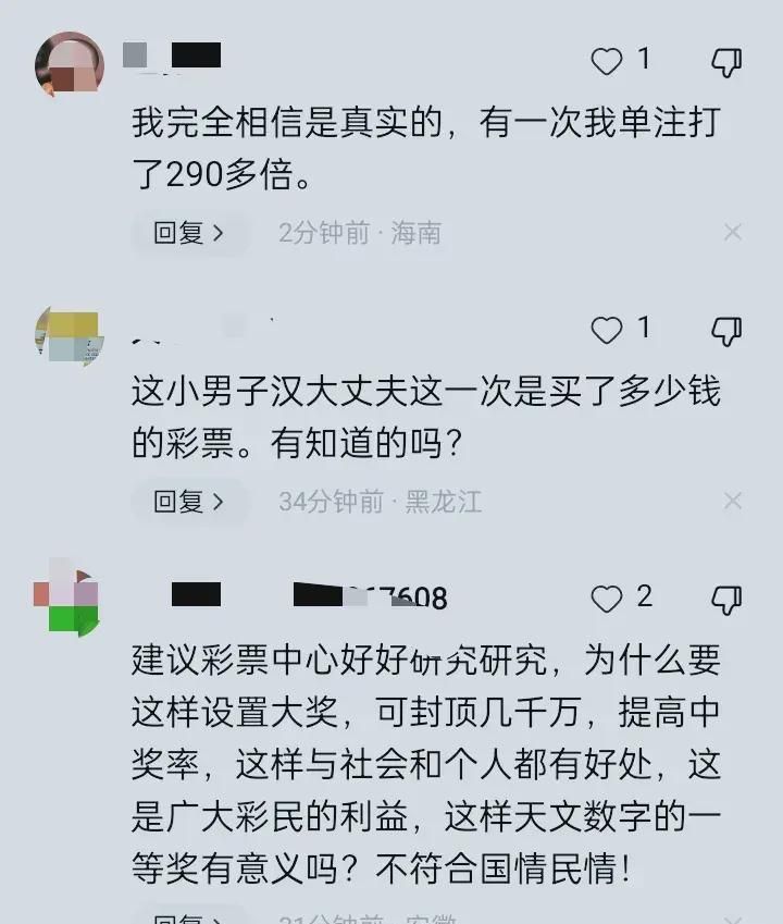 2025澳门开奖历史记录结果查询,澳门彩票开奖历史记录结果查询，追溯与探索（XXXX年展望）