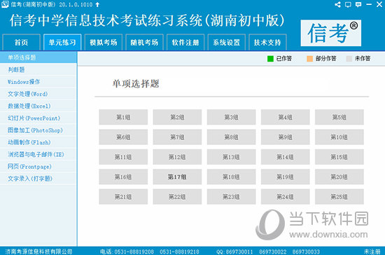 黄大仙免费精准资料大全软件介绍,黄大仙免费精准资料大全软件介绍