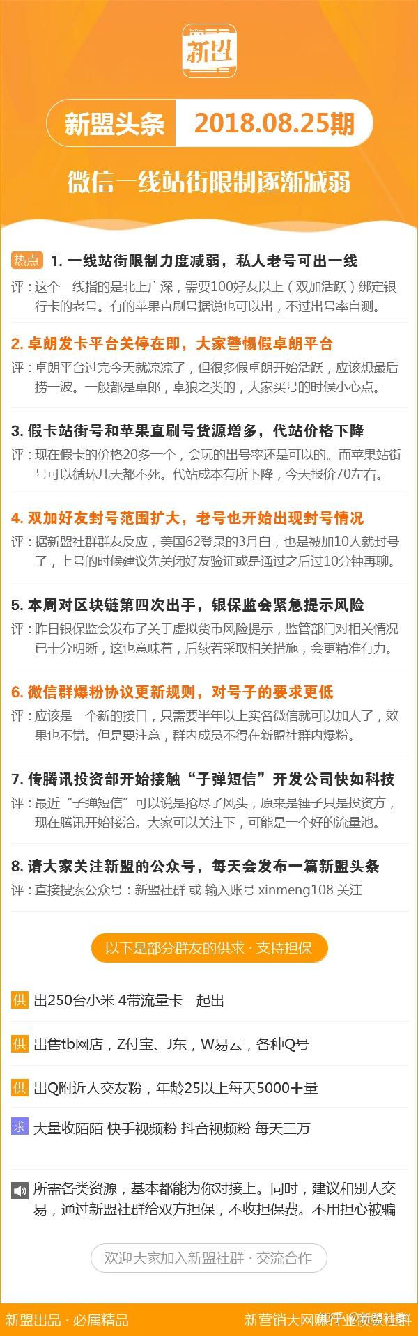 新澳2025今晚开奖资料123,新澳2025今晚开奖资料解析与预测——揭秘数字背后的秘密（附详细资料123）