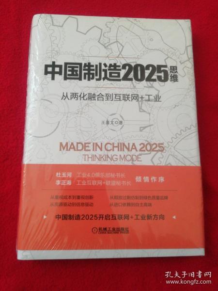 新澳2025正版资料完整版,新澳2025正版资料完整版，探索与解析