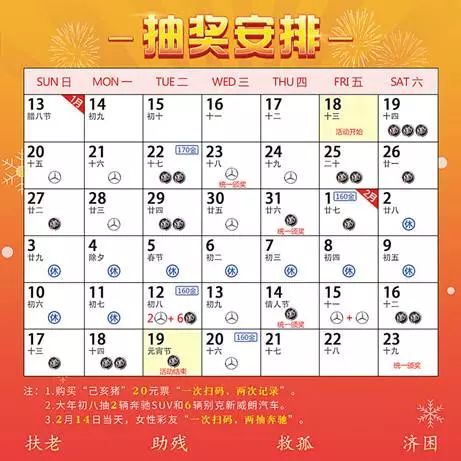 2023澳门六开天天彩特色,澳门六开天天彩特色，探索2023年的独特魅力与机遇