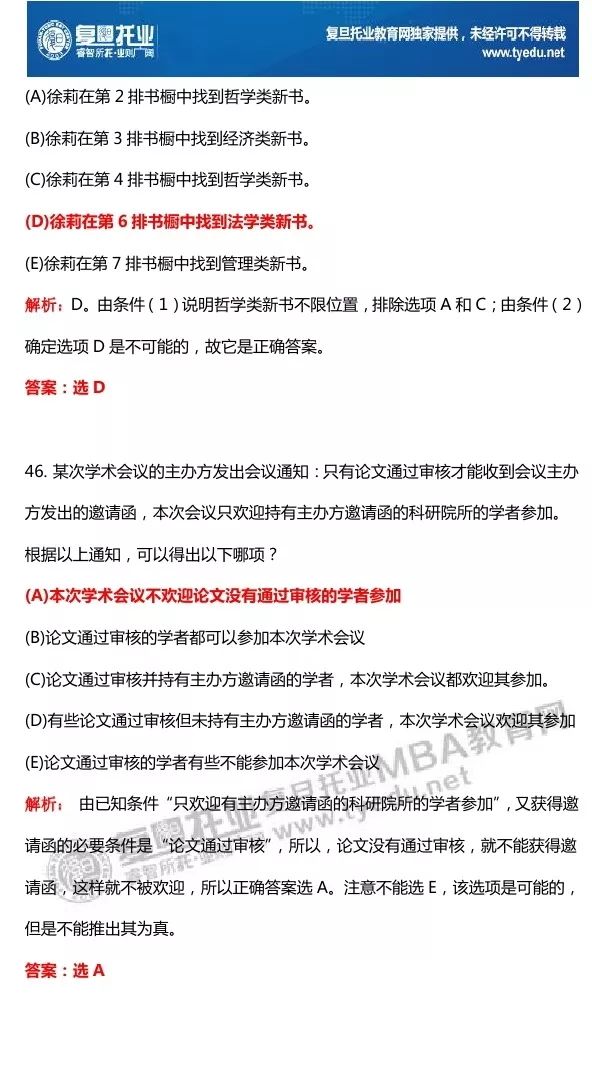 港澳内部一码资料汇总,港澳内部一码资料汇总，深度解析与综合研究