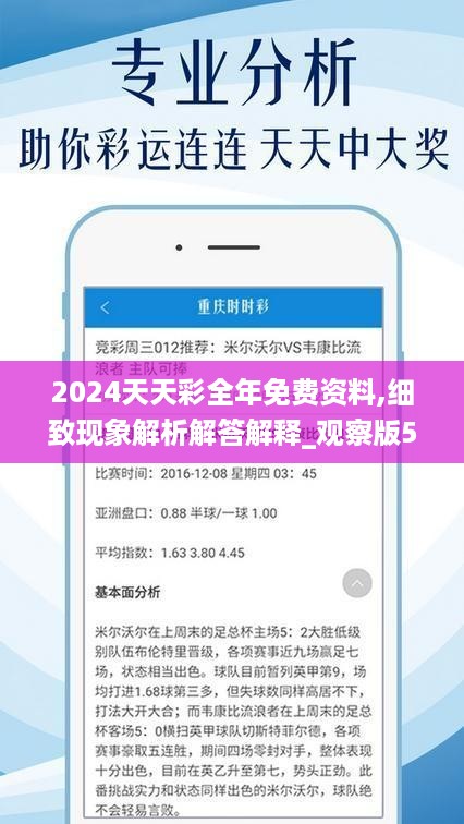 2025新澳天天资料免费大全,探索未来，2025新澳天天资料免费大全