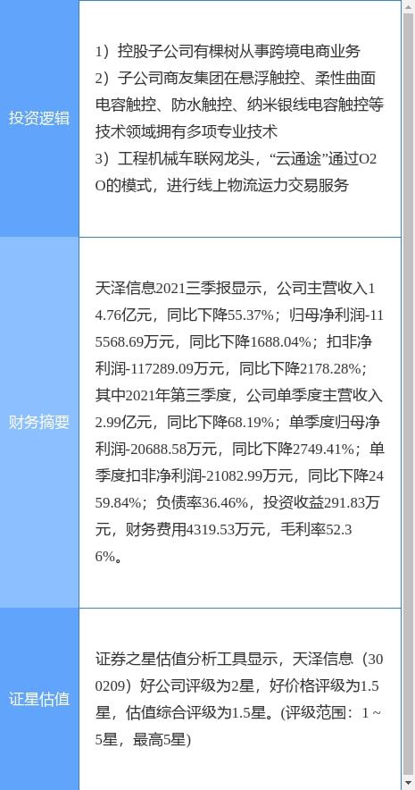 内部资料一肖一码,内部资料一肖一码，揭秘其神秘面纱与实际应用价值