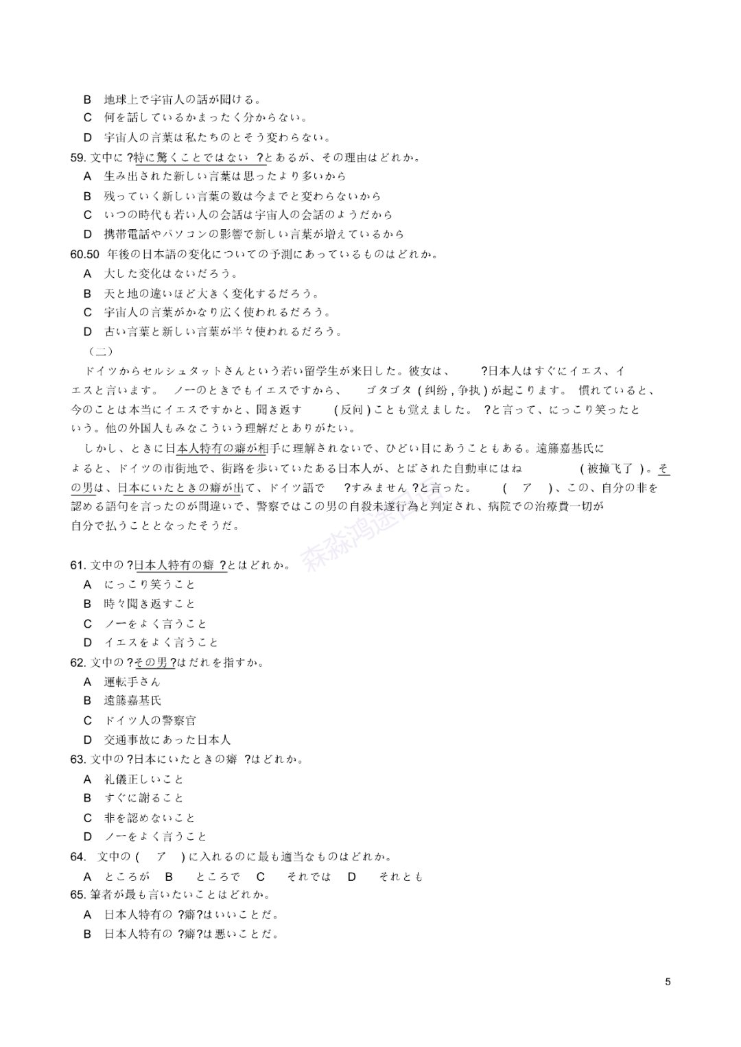 澳门最准真正确资料大全,澳门最准真正确资料大全——探索澳门的文化与历史