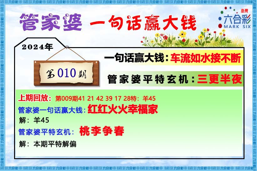 2025澳门管家婆三肖100%,探索澳门管家婆三肖预测——2025年的新视角