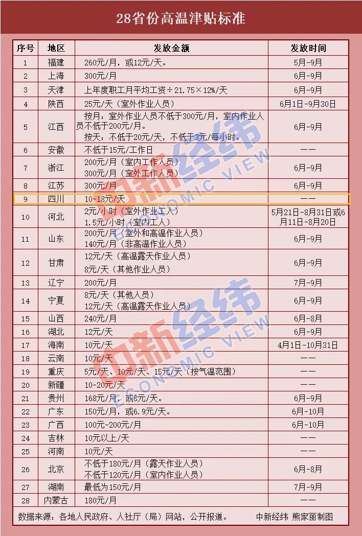 新澳门一码一肖一特一中2025高考,新澳门一码一肖一特一中与高考之路，探索、挑战与机遇