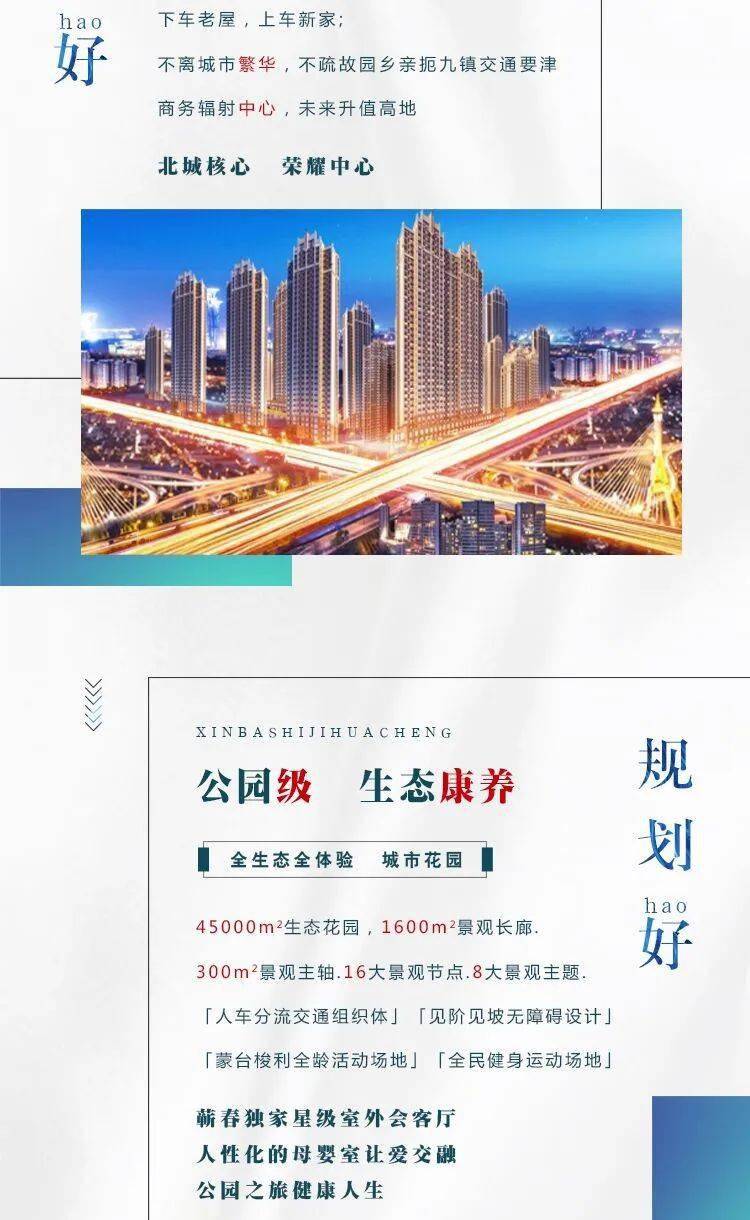 2025年新澳门今晚开什么,探索未来之门，新澳门今晚的开奖奥秘与机遇（关键词，2025年）