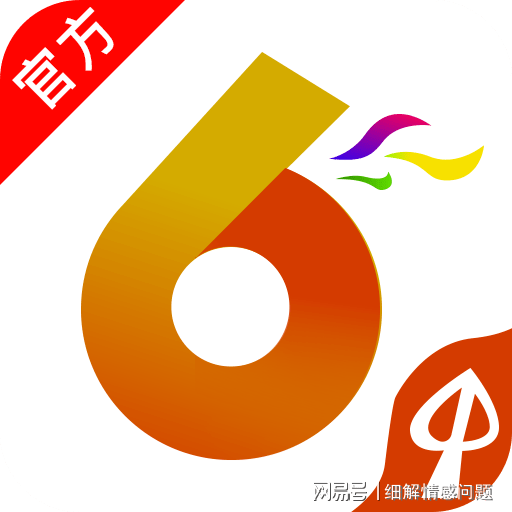 2025年四不像免费资料大全,探索未来，2025年四不像免费资料大全